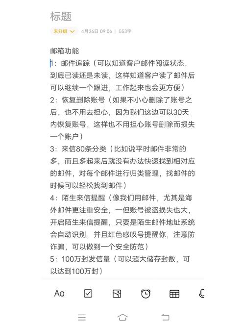 新浪免费邮箱：5大常见问题解决方案与10个高效使用技巧（2025实测指南）