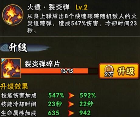 鬼灯满月技能连招如何突破操作瓶颈？四忍刀切换技巧全解析