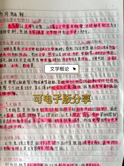 书剑恩丑录的文学密码：3个被忽视的创作深度与江湖叙事新范式解析