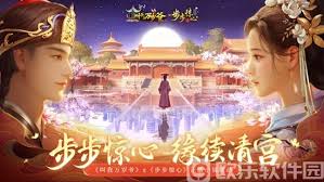 如何在叫我万岁爷中快速积累名望值？掌握这四大核心策略成为九五之尊