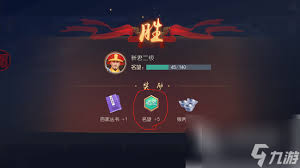 如何在叫我万岁爷中快速积累名望值？掌握这四大核心策略成为九五之尊