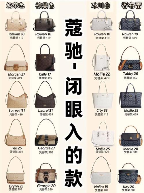 COACH中国官网必看攻略：5个选购技巧+3大保养指南（附官网隐藏福利）