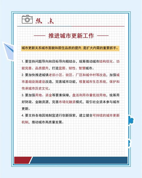 爱城最新地址高效访问指南：2025年平台入口更新与常见问题解答