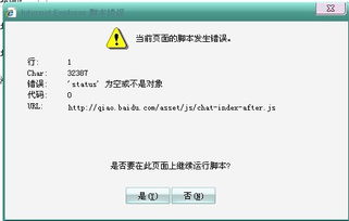 揭秘恋爱记隐藏的登录机制:你的每一次登录真的无人知晓吗? 揭秘恋爱记隐藏的登录机制:你的每一次登录真的无人知晓吗?