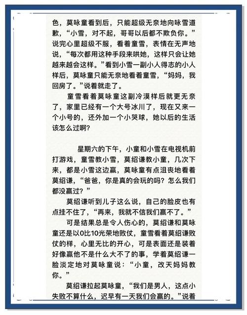 千山暮雪小说全集在线阅读 vs 实体书收藏:哪个更值得拥有?深度解析原著与影视改编差异 千山暮雪小说全集在线阅读 vs 实体书收藏:哪个更值得拥有?深度解析原著与影视改编差异