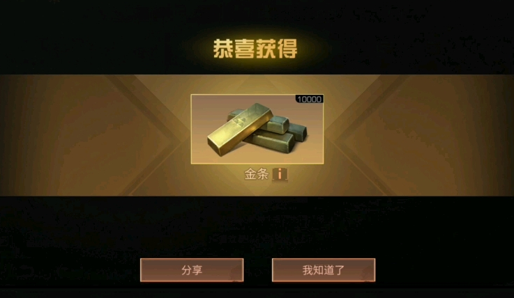 如何在明日之后高效积累金条并实现好友互助？