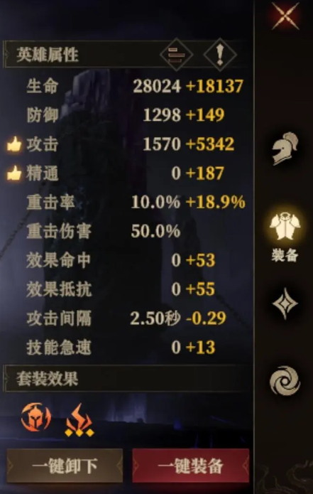 龙息：神寂赛季装备打造终极指南：4件传世神装属性搭配技巧助你战力翻倍