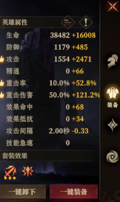 龙息：神寂赛季装备打造终极指南：4件传世神装属性搭配技巧助你战力翻倍