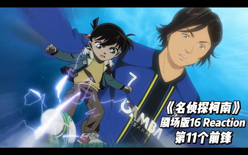 柯南2012剧场版第11个前锋 vs 近年新作:剧情深度与动作场面谁更胜一筹? 经典场景全解析+隐藏彩蛋盘点 柯南2012剧场版第11个前锋 vs 近年新作:剧情深度与动作场面谁更胜一筹? 经典场景全解析+隐藏彩蛋盘点