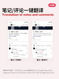 你是否常被外文笔记难住？小红书跨语言阅读的4种高效解决方案