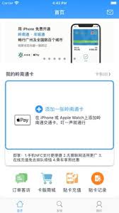 南通百通银行卡绑定全攻略：3分钟掌握安全支付技巧，轻松管理生活缴费
