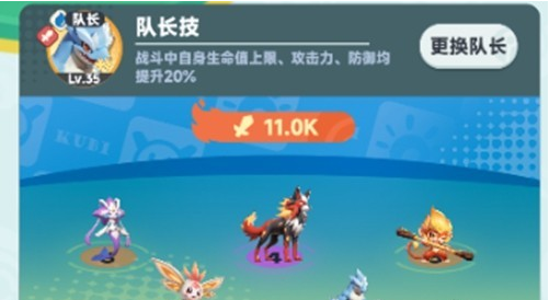 神秘低耗阵容竟让战力飙升？平民玩家逆袭必看曙光重临宠物搭配秘籍