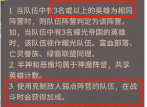 奥术遗迹2卡关之谜：这个隐藏技巧竟让通关率飙升90%？剑与远征启程奇境探险终极解法大公开