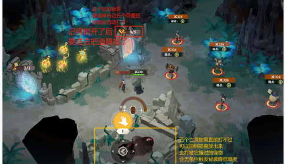 奥术遗迹2卡关之谜：这个隐藏技巧竟让通关率飙升90%？剑与远征启程奇境探险终极解法大公开