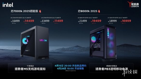 硬核装备升级指南：解锁旗舰配置如何提升游戏性能与创作效率