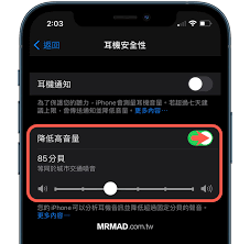 iPhone锁屏声音突然变小？揭秘5大常见诱因与专业修复方案