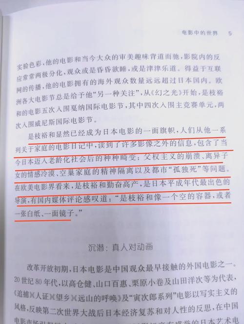 儿子与情人韩国电影深度解析:家庭伦理与人性挣扎的影评分析 儿子与情人韩国电影深度解析:家庭伦理与人性挣扎的影评分析