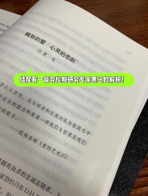 儿子与情人韩国电影深度解析:家庭伦理与人性挣扎的影评分析 儿子与情人韩国电影深度解析:家庭伦理与人性挣扎的影评分析