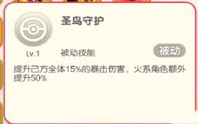 如何在口袋觉醒中打造无坚不摧的火系阵容？三大核心策略助你制霸战场！