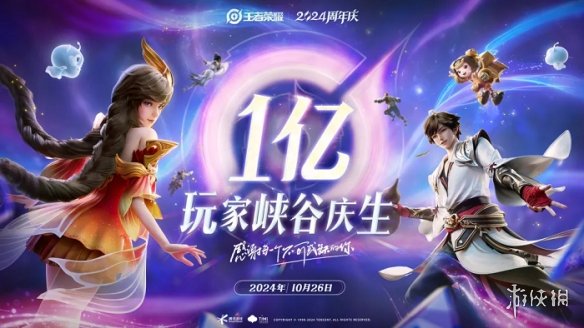 揭秘王者荣耀×哪吒之魔童闹海跨界联动：解锁国潮IP新玩法，掌握数字文创财富密码