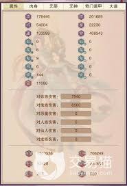 如何快速提升圣地大仙好感度？掌握这些技巧轻松解锁顶级神通