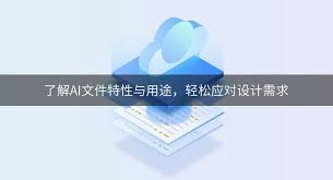 职场人士必备：5大文件处理技巧助你效率翻倍（附免费工具推荐）