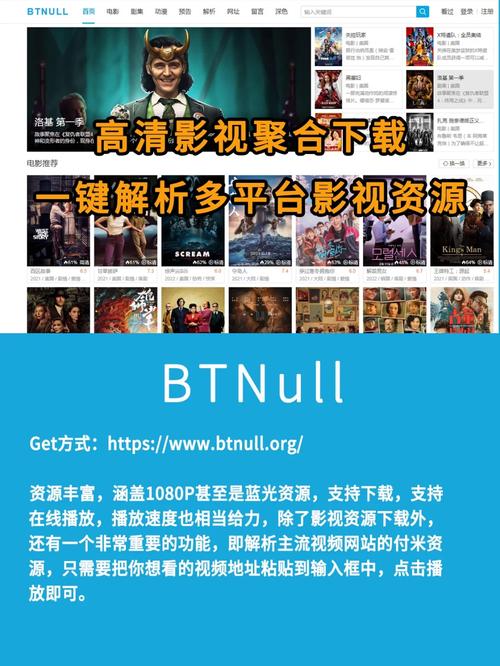 小小神马影院 vs 主流平台:免费资源与高清体验如何选择? 小小神马影院 vs 主流平台:免费资源与高清体验如何选择?