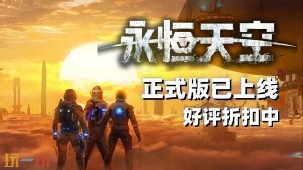 末日幸存者如何在毒尘中建造空中堡垒？这个答案让百万玩家疯狂