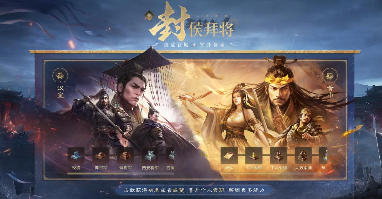 三国策略手游新赛季暗藏玄机？非对称对抗玩法为何让百万玩家通宵鏖战