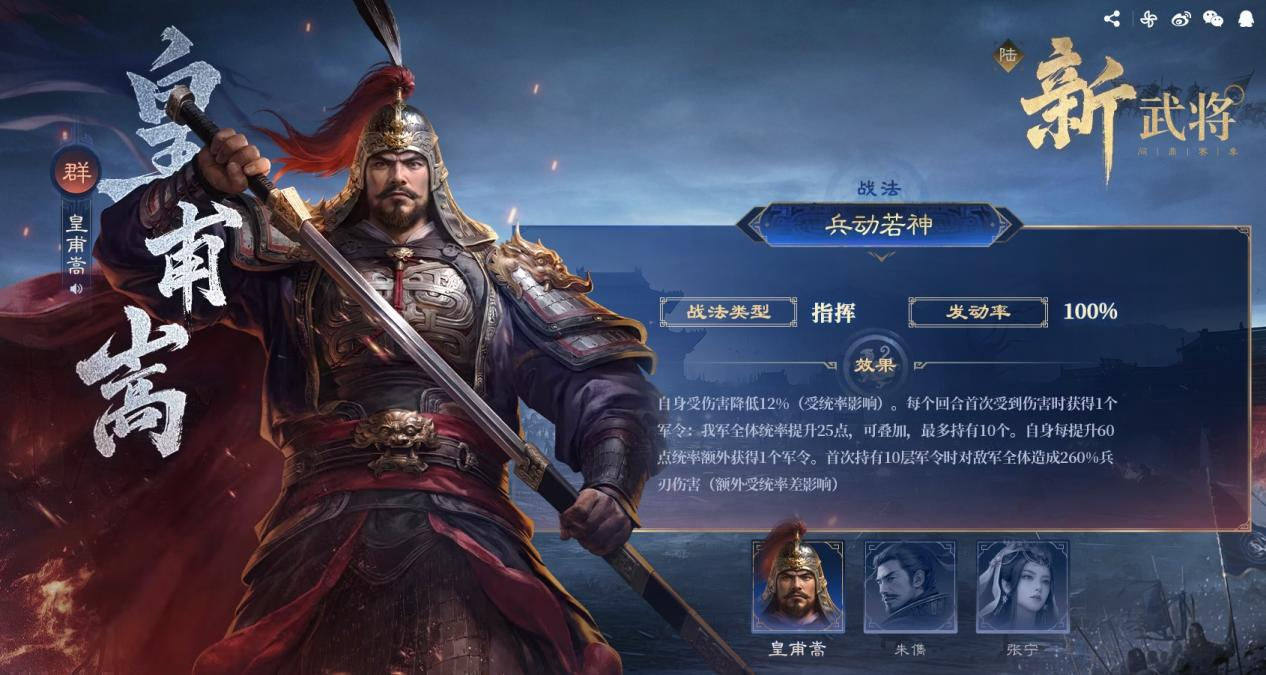三国策略手游新赛季暗藏玄机？非对称对抗玩法为何让百万玩家通宵鏖战
