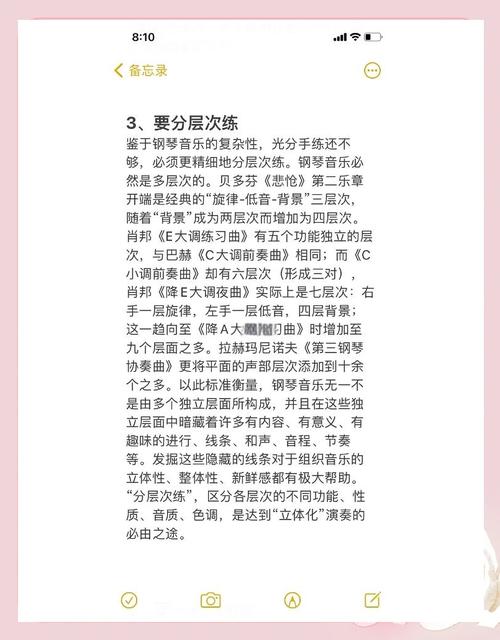 青岛小琴全集深度解析：如何通过生活化创作密码实现内容破圈？