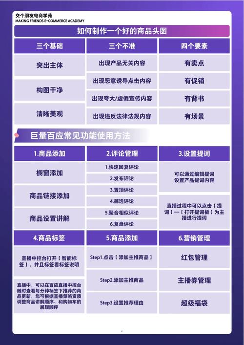 企鹅电竞户外菜花直播突围秘籍:三大场景化运营策略解析 企鹅电竞户外菜花直播突围秘籍:三大场景化运营策略解析