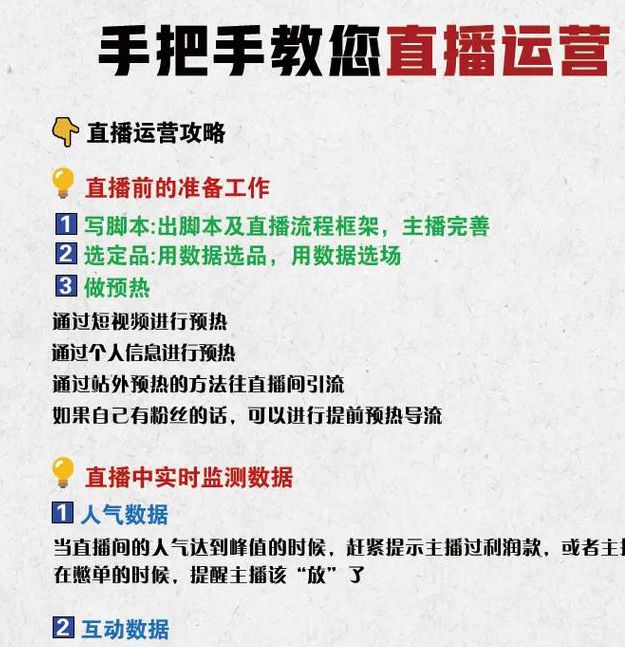 企鹅电竞户外菜花直播突围秘籍:三大场景化运营策略解析 企鹅电竞户外菜花直播突围秘籍:三大场景化运营策略解析