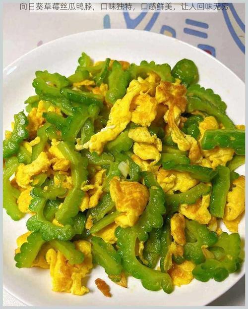 向日葵草莓丝瓜鸭脖无限看:庭院种植高收益的4个核心技巧解析 向日葵草莓丝瓜鸭脖无限看:庭院种植高收益的4个核心技巧解析