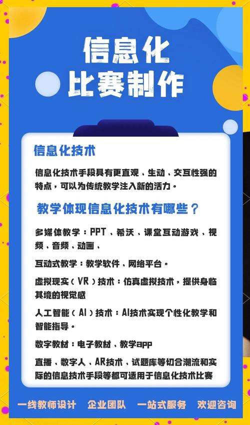滨州市教育云平台暗藏哪些黑科技?教师家长必看的3大核心功能解密 滨州市教育云平台暗藏哪些黑科技?教师家长必看的3大核心功能解密