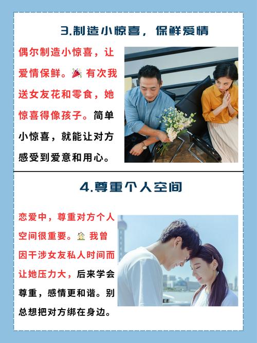 掌握爱情岛论坛首页推荐秘籍：3大技巧助你打造高互动情感话题