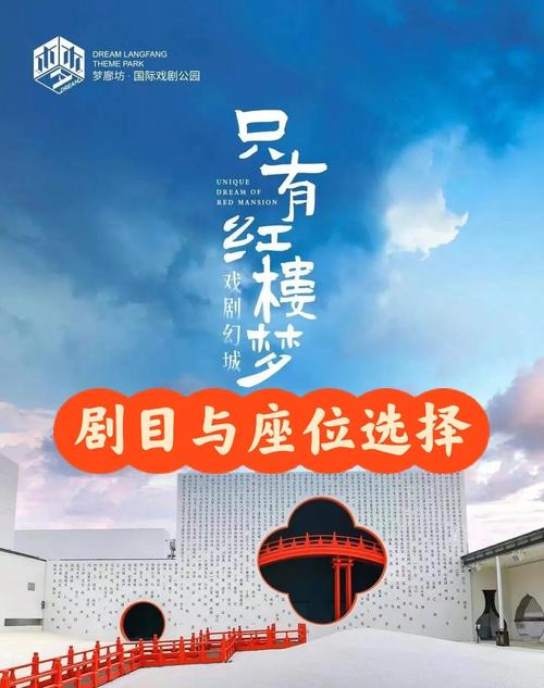 醉红楼影院7大隐藏观影福利解析:选片避坑指南与会员折扣全攻略 醉红楼影院7大隐藏观影福利解析:选片避坑指南与会员折扣全攻略