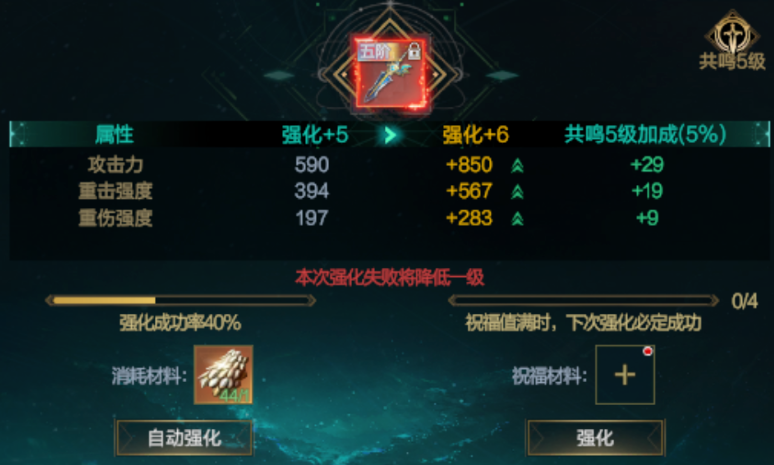 神魔大陆119级轮回玩法深度解析:如何高效提升战力与装备养成全攻略 神魔大陆119级轮回玩法深度解析:如何高效提升战力与装备养成全攻略