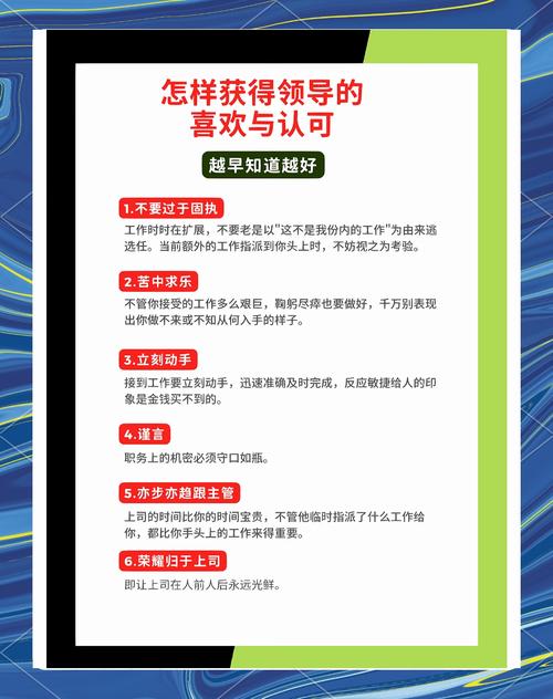 官场新贵必读:百叶草职场晋升策略的高效解决方案与核心优势解析 官场新贵必读:百叶草职场晋升策略的高效解决方案与核心优势解析