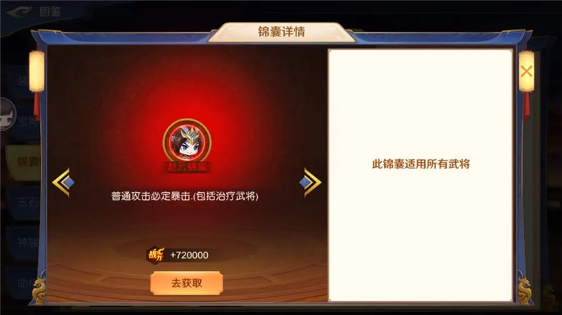 神秘锦囊暗藏玄机？顶级玩家战力飙升的终极秘诀大公开！