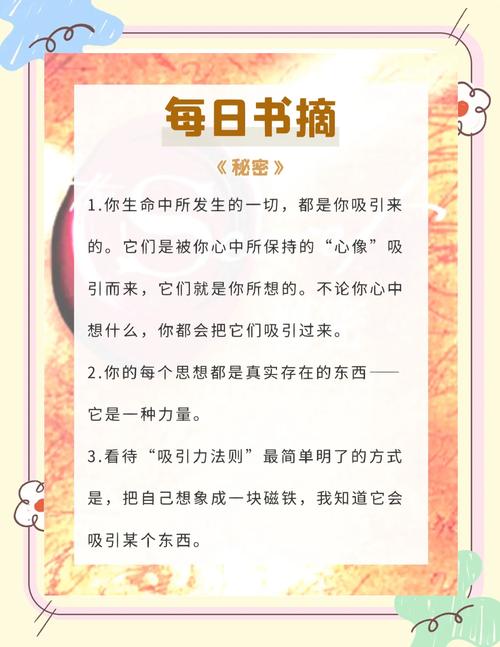 摘书网隐藏的免费阅读技巧,为何让书迷省下数千元?揭秘三大核心秘籍 摘书网隐藏的免费阅读技巧,为何让书迷省下数千元?揭秘三大核心秘籍