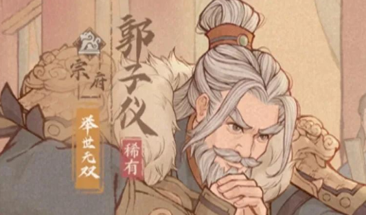 零氪微氪必看！这城有良田双流派阵容指南：低成本打造九州霸主战力