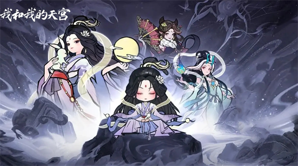 这种神秘星宿系统，如何让战力飙升500%？深度解析我和我的天宫隐藏玩法