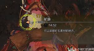 狱炎石高效采集指南：熔岩洞与火山地带核心点位全解析