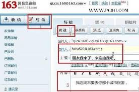 如何正确书写电子邮箱地址？这5个细节你可能从未注意过