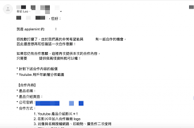 如何正确书写电子邮箱地址？这5个细节你可能从未注意过