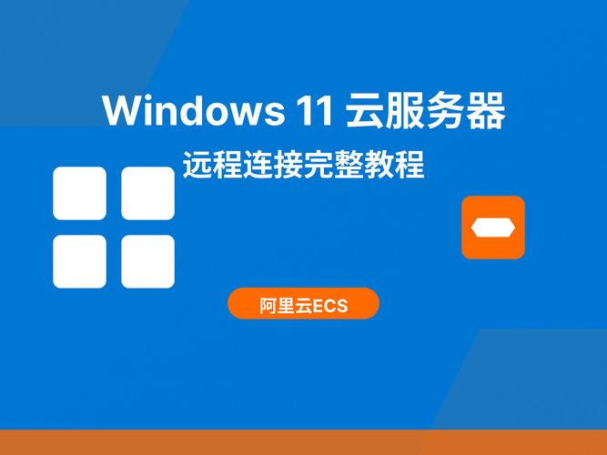 老太太低成本搭建Windows VPS高清系统,为何引发技术圈热议?揭秘银发族云端新玩法 老太太低成本搭建Windows VPS高清系统,为何引发技术圈热议?揭秘银发族云端新玩法
