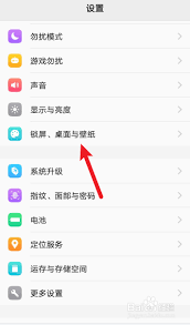 vivo手机经典桌面设置全攻略：三步找回熟悉操作体验