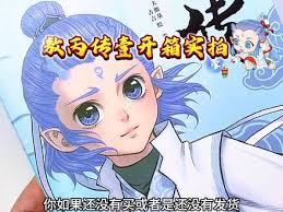 这本让百万读者痴迷的神作，正版竟藏在这些地方？揭秘三大官方获取途径