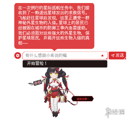 你的游戏设备真的懂你吗？揭秘iGame自在星球如何实现跨设备智能控制与沉浸式体验